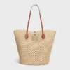Torba Bucket Triomphe Beads Basket z rafii i skóry cielęcej Torba Bucket Triomphe Beads Basket z rafii i skóry cielęcej